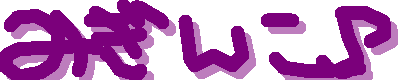 �݂���